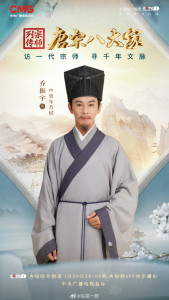 中青年苏轼