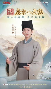 苏轼三子 苏过