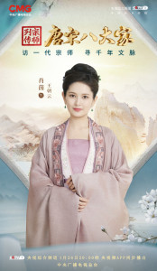 王朝云