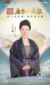 苏澈妻子 史氏