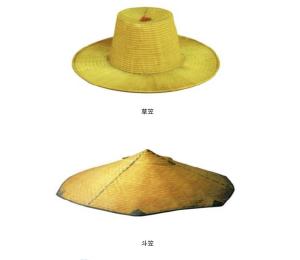 头饰