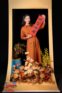 杨采钰