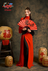 娜然