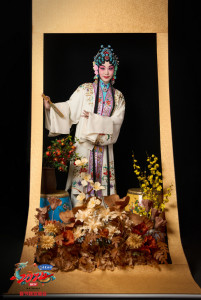 白金