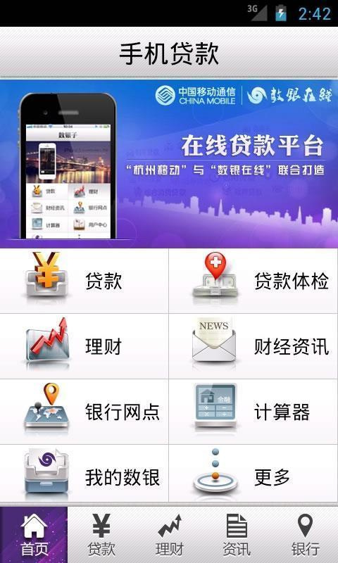 手机网站有哪些及其重要性