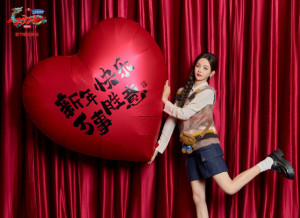 杨超越
