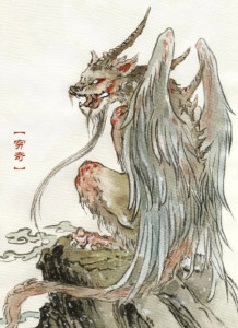 上古四凶兽穷奇 - 搜狗百科