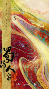 海报