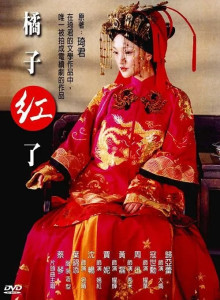 当橘子变红，爱情也成熟了！