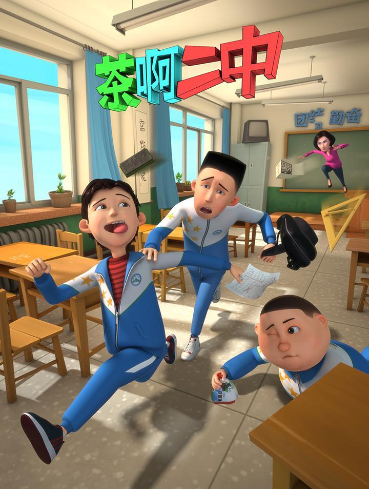 什么叫中二啊 0