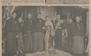 《图画时报》上的戴唐婚礼摄影