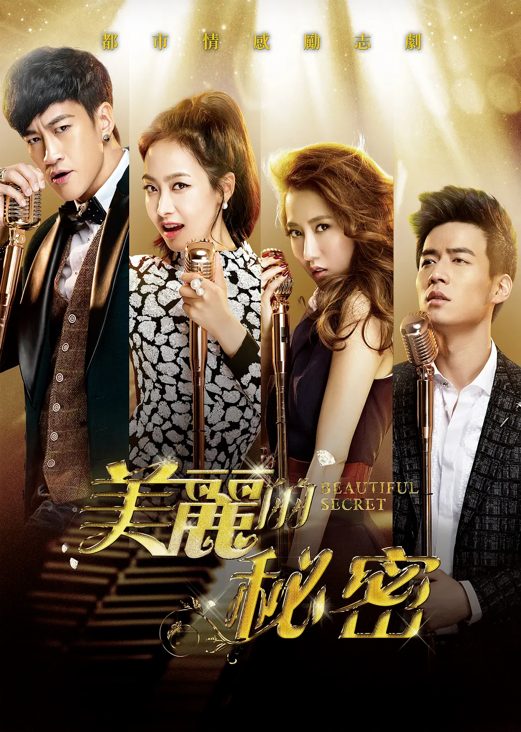 当年电视剧如同水果摊，哪个最甜？