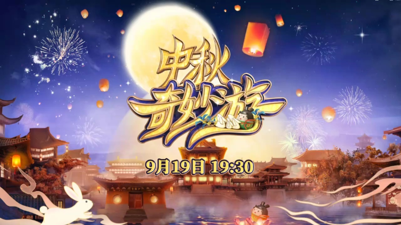 中国节日系列节目介绍 0