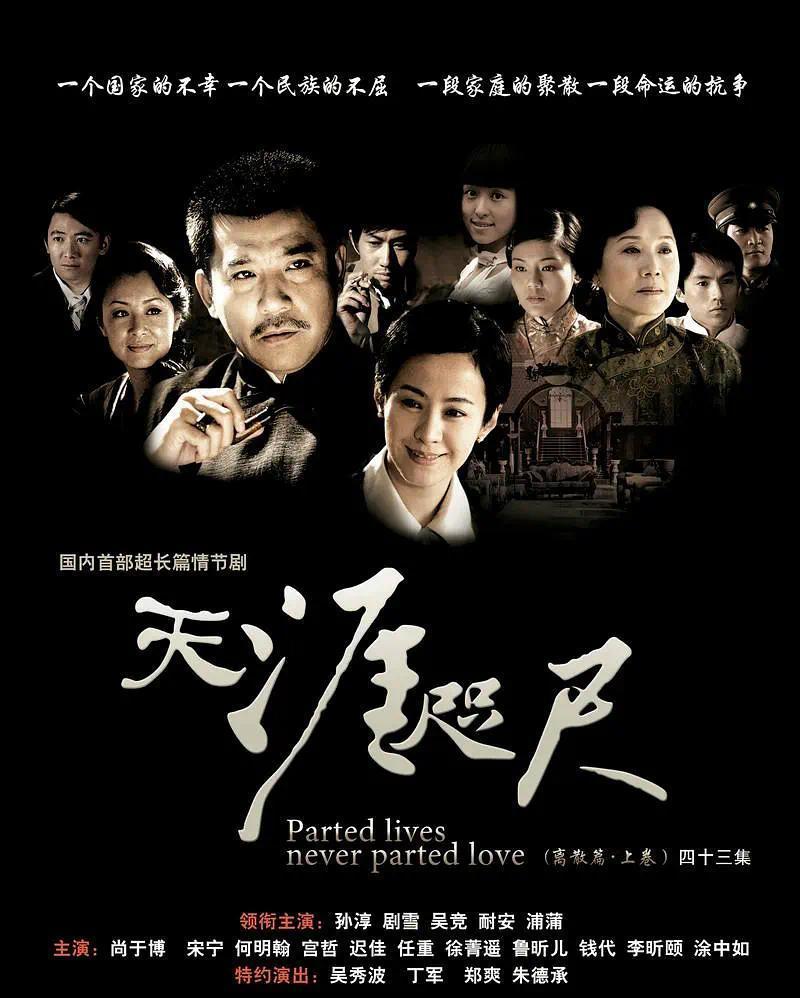 天涯咫尺(2008年赖建国执导电视剧)
