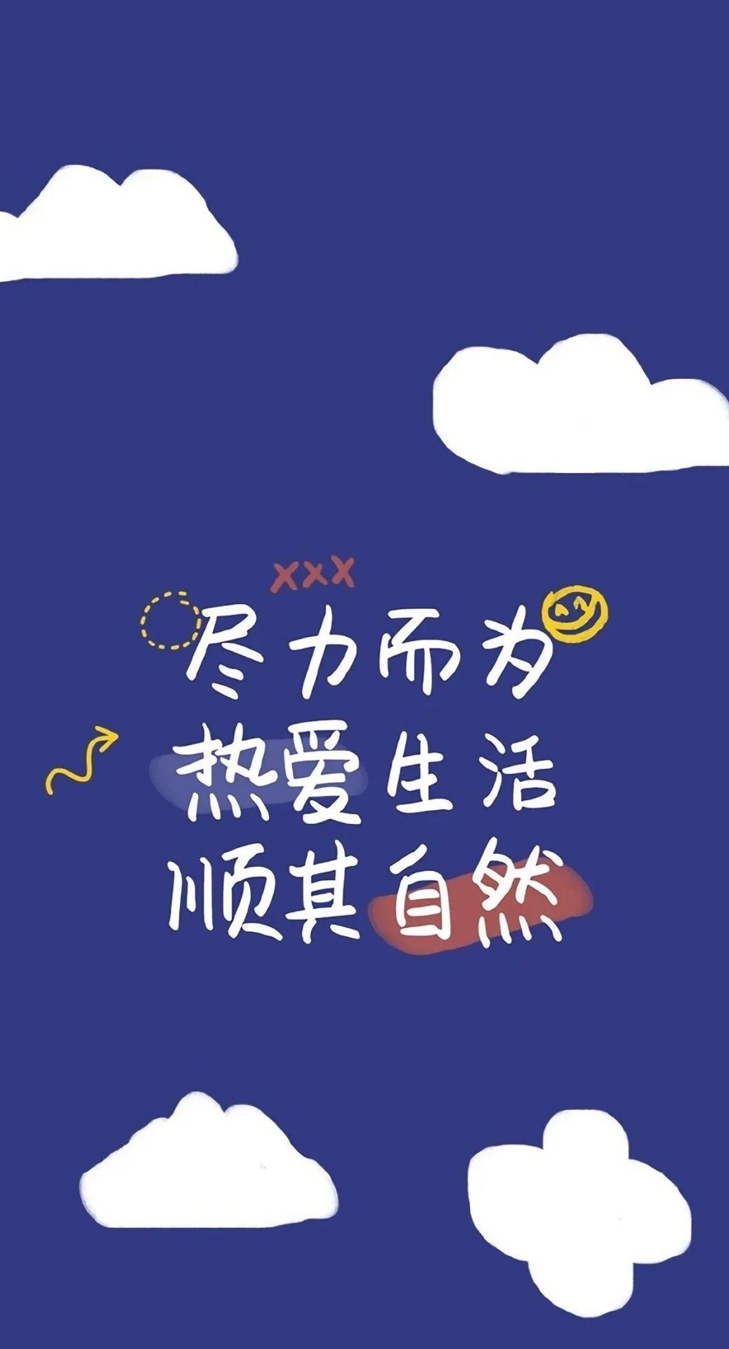 爱生活爱分享哎 0