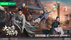 大理寺少卿游