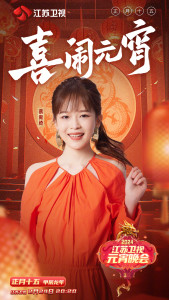 蔡宥绮