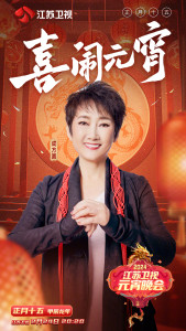 成方圆