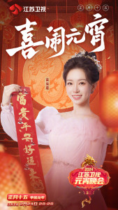 高瑞璇