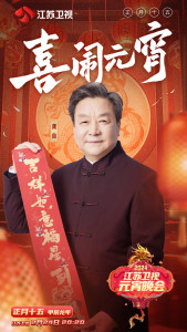 龚良