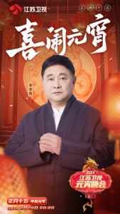 单霁翔