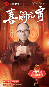 张良仁