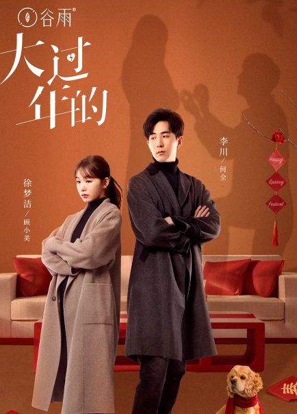 张阳主演短剧的魅力与影响，张阳主演短剧的魅力与影响力探究