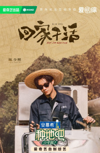 陈少熙