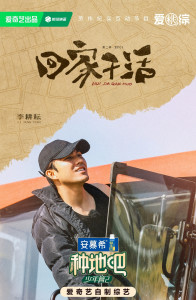 李耕耘
