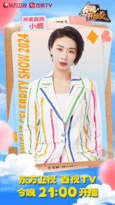 小鹿