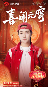 黄仁俊