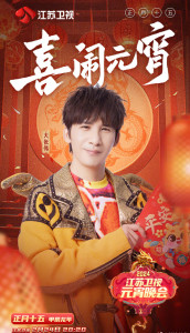 大张伟