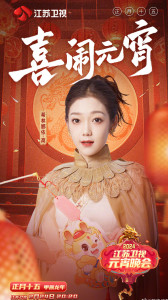希林娜依高
