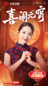 李亚男