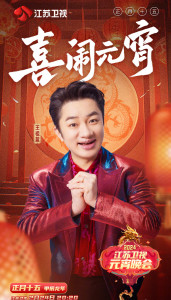王祖蓝