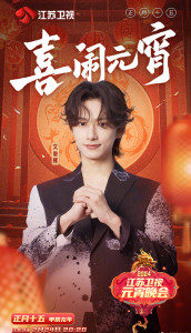 文俊辉