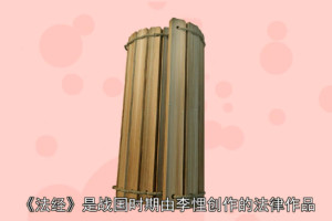 法经 - 搜狗百科