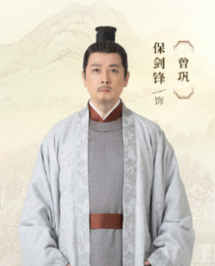 曾巩