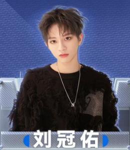 刘冠佑