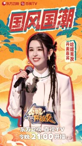 哈妮克孜