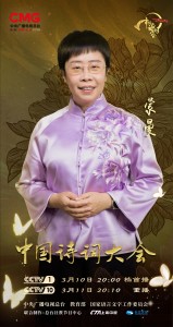 蒙曼