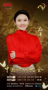 龙洋