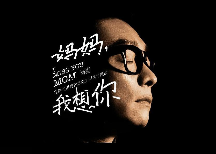 什么歌曲里面有想你 0