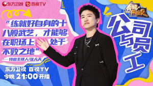 张大大