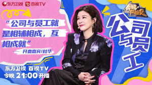 杜华