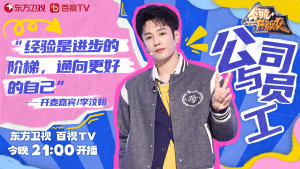 李汶翰
