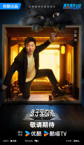 黄渤
