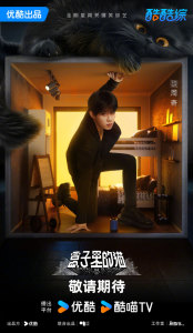 周奇