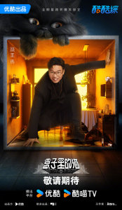 王迅