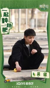 吴健